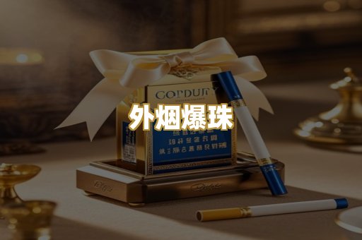 云霄精仿